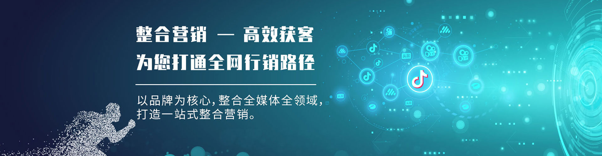 丰镇谷歌竞价