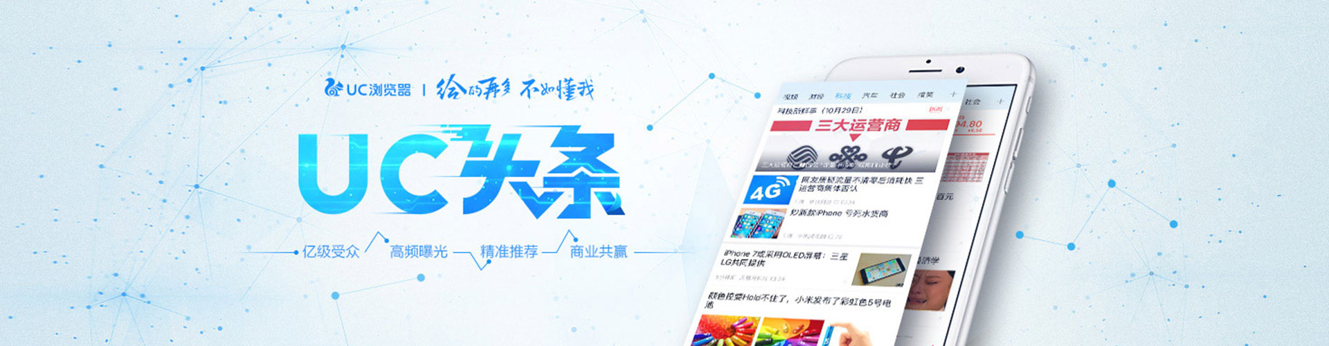 丰镇sem优化