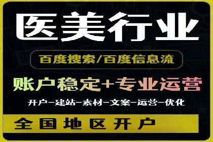百度品牌专区推广：打造品牌形象的新途径